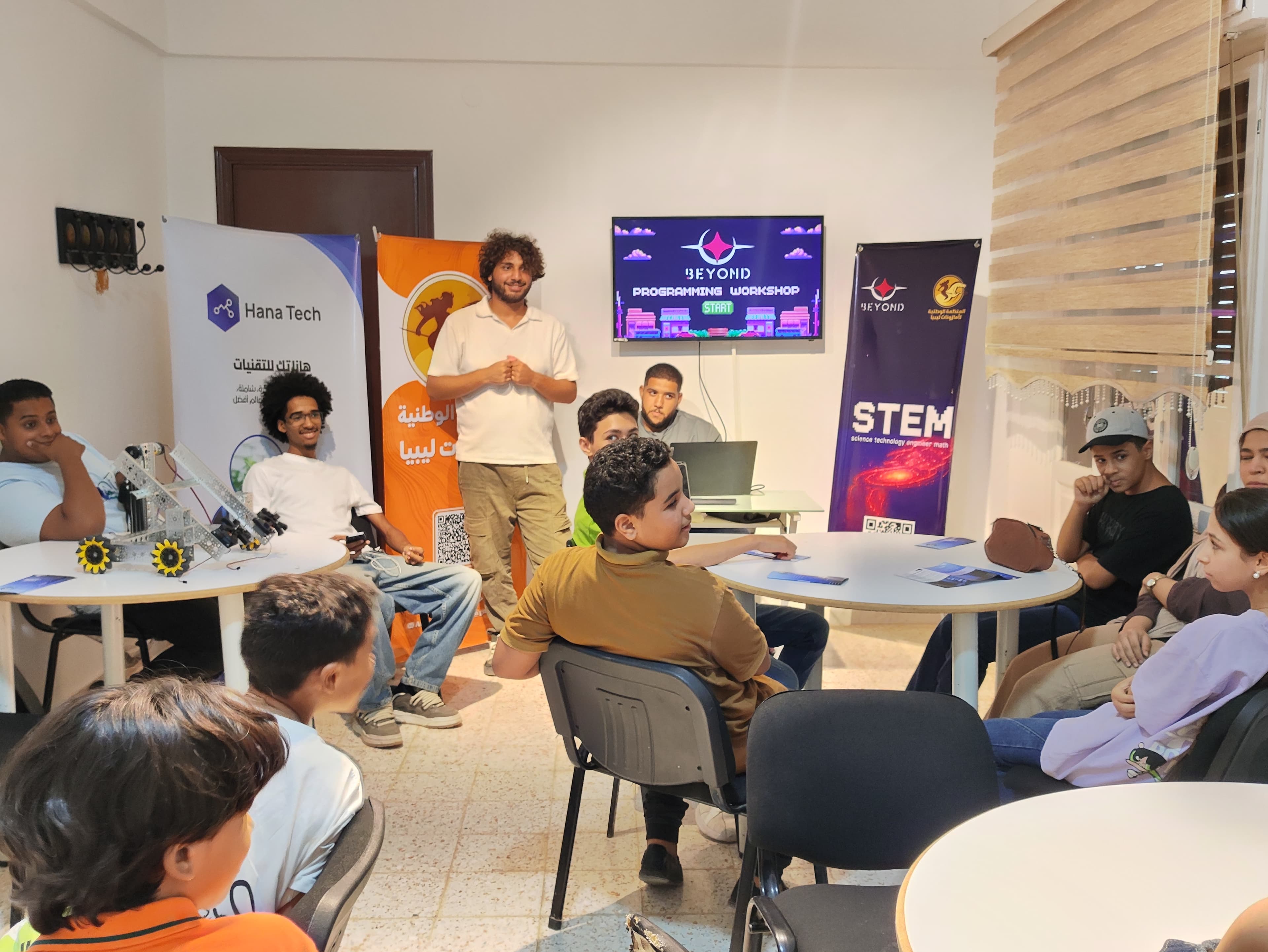 Learning journey illustration with educational elements