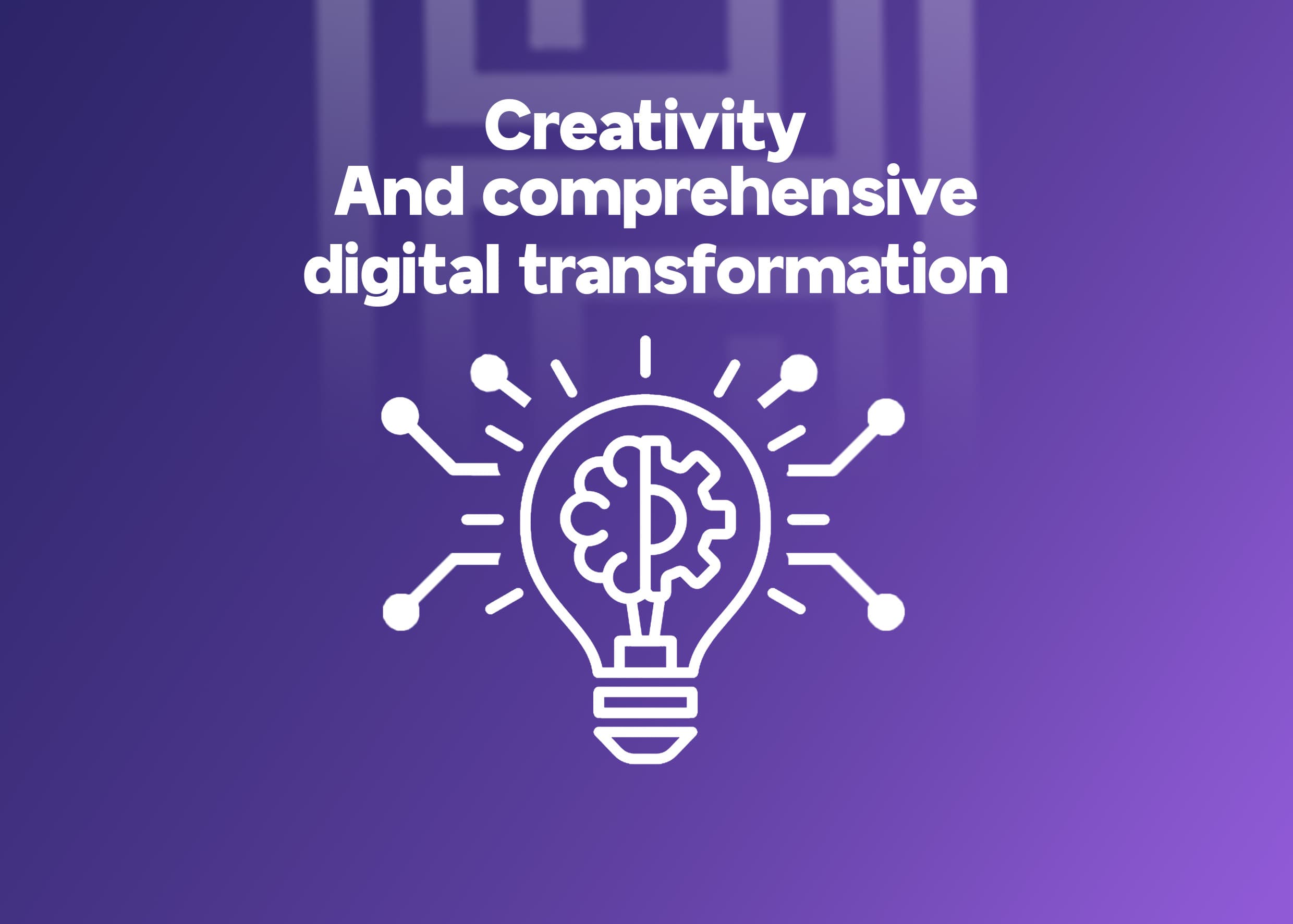 Holistic Digital Innovation
